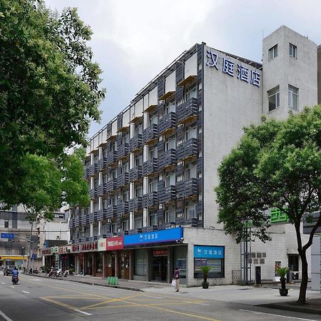 Hanting Hotel Shanghai Xujiahui 외부 사진
