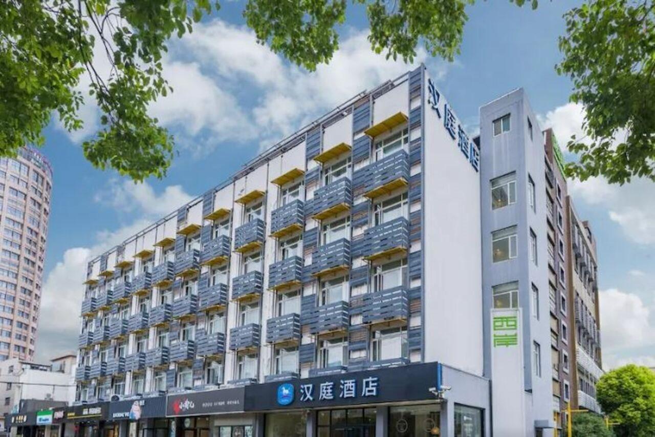 Hanting Hotel Shanghai Xujiahui 외부 사진
