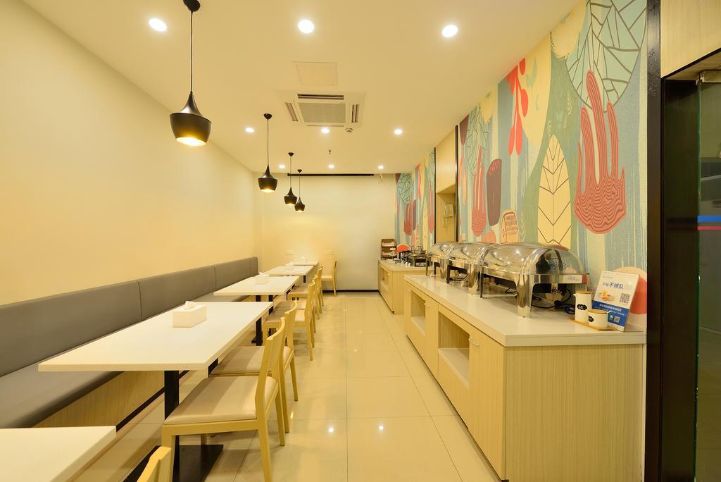 Hanting Hotel Shanghai Xujiahui 외부 사진