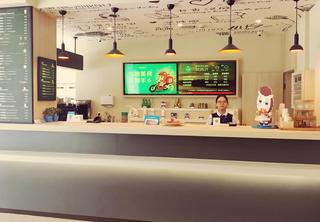 Hanting Hotel Shanghai Xujiahui 외부 사진