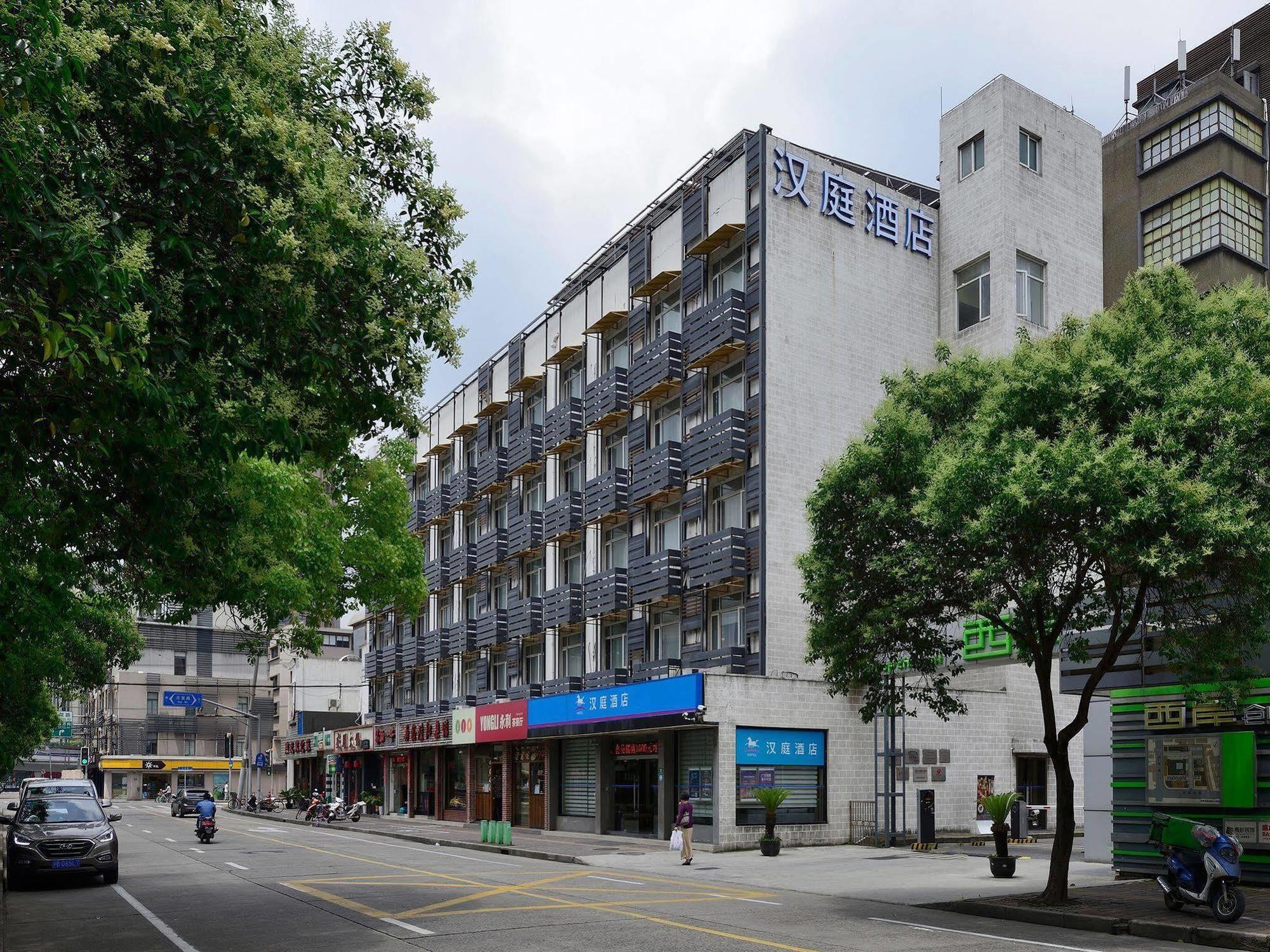 Hanting Hotel Shanghai Xujiahui 외부 사진